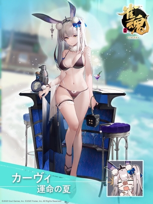 【朗報】スマホゲー「雀魂」で人気キャラのエチエチ衣装が実装される
