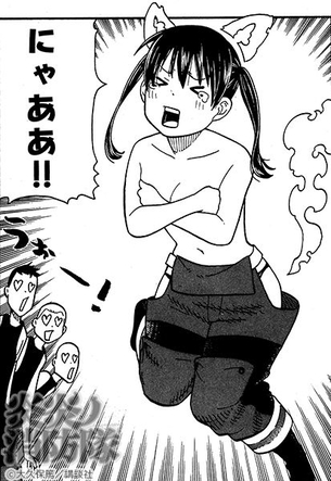 炎炎ノ消防隊の環古達ちゃん、エロ可愛さは異常ｗｗｗｗｗｗｗｗ