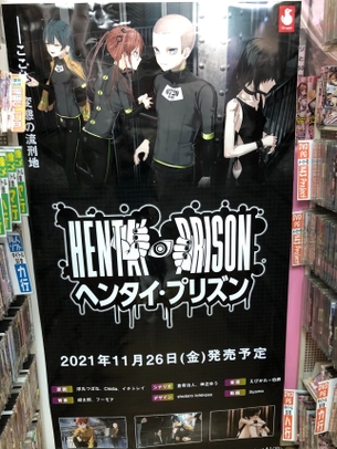 【朗報】名作エロゲ「ぬきたし」スタッフの新作、情報が公開される