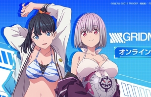 『SSSS.GRIDMAN』六花とアカネのえっちな水着姿のグッズが当たるエロオンラインくじ