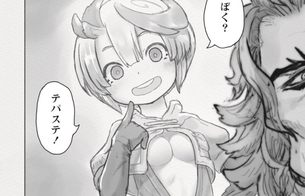 漫画『メイドインアビス』最新話でえっちな巨乳おっぱいが丸見えなエロ衣装の後輩キャラ！