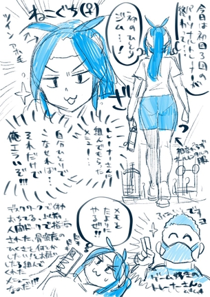 ジム通いの女性漫画家「私の体ってエッチなのかしら…(ﾑﾁｯ！ ﾑﾁﾁﾁﾁﾁｯ！！ ﾊﾞﾙﾝ！ﾌﾞﾙﾝ！ﾎﾞｲﾝ！ﾃﾞｲﾝ！)」