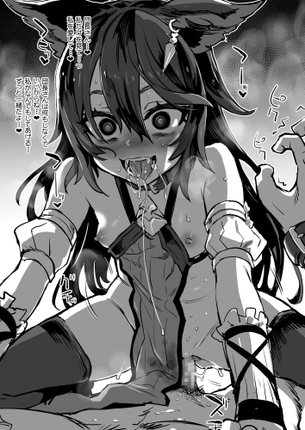 グランブルーファンタジーのエロ画像でヌきたい奴らは集まれ！