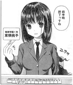 【徹底討論】「咲-saki-」がオワコン化した理由ｗｗｗｗｗｗ