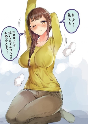 SHIROBAKOってエロいよな？