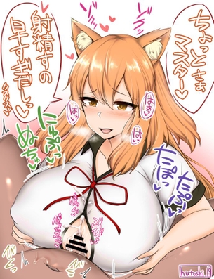 Fate Grand Orderのエロ画像集めてみた