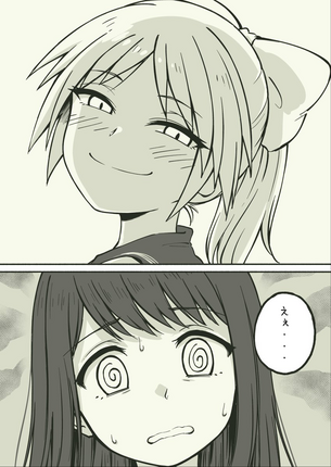 【画像】えちえちコスプレイヤーさん、トイレで困ってしまうwywywywwyw