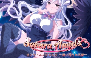 『サクラ・エンジェルズ 〜舞い降りた天使〜』えっちな格好女の子のパンチライベントCGなど