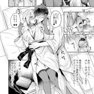 スパッツのエロ＆萌え画像まとめ！