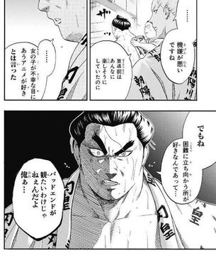 お尻のエロ画像補給中！