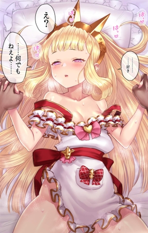 パンツ・下着のエロすぎる画像