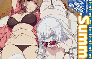 PS4/スイッチ版『MUSICUS!』女の子のエロい水着のイベントCGやエロ店舗特典イラストなど