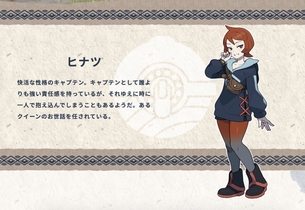 【悲報】新作ポケモンアルセウスさん、ドスケベなキャラを登場させてしまう