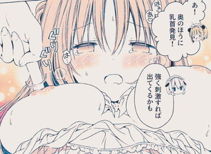 ファのどエロい二次エロ画像がいっぱいおっぱい！【ファイアーエムブレム】