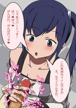SHIROBAKOのエロ画像まとめ！
