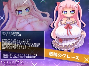 【画像】DMMのエロソシャゲ、ついに一線を越える