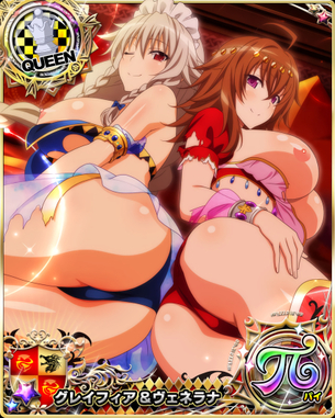 ハイスクールD×Dの剥ぎコラその248