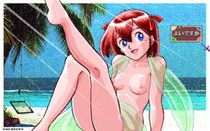 PC88・PC98、古のエロゲー画像 part2