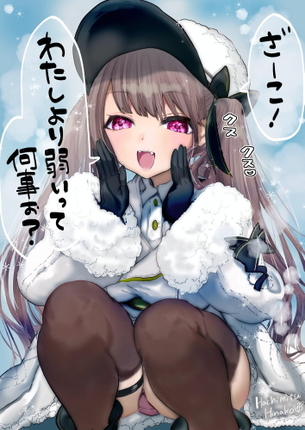 アズールレーンのエロ画像を見て幸せになろう！