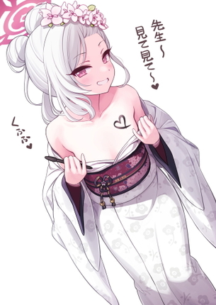 【二次】チンポでわからせたい生意気メスガキビッチのエロ画像 Part7