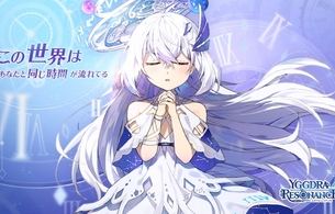 『ユグドラ・レゾナンス』美少女キャラのノルネさんに勝手にインタビューして色々聞いてみた