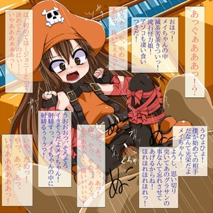 ギルティギアの抜けるエロ画像まとめ！