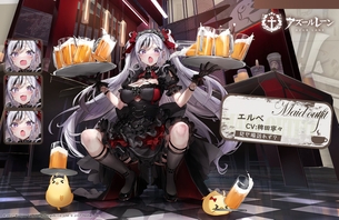 【悲報】アズールレーン、エロ規制回避のため床に反射させてパンチラさせてしまう