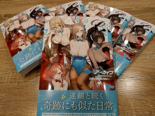 【悲報】ブルーアーカイブの公式アンソロジー本、もはやエロ本