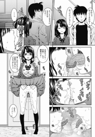 もう変態すぎてダメダメだよ！おぱんつとかマンスジとかいろいろ見せつけてる淫乱ビッチな二次元エロ画像