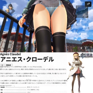 【画像】 新作「英雄伝説 黎の軌跡」ヒロインのパンツｗｗｗｗｗｗｗｗｗｗｗｗ