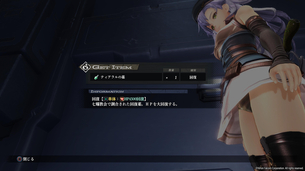 【悲報】黎の軌跡さん、パンツゲーとして紹介される→24時間で20万回再生