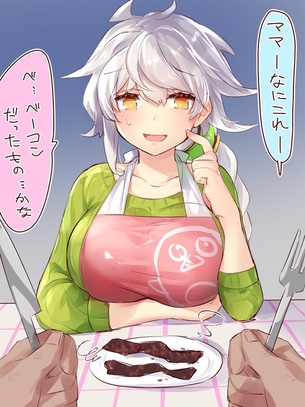 【艦隊これくしょん】雲龍のえっちでかわいい二次エロ画像