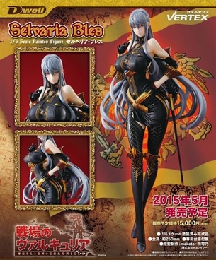 【画像】戦場のヴァルキュリアのセルベリアエロすぎｗｗｗｗｗｗｗ