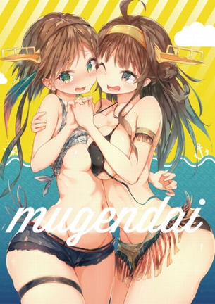 【エロ画像】艦隊これくしょん 金剛と漫画みたいなＨがしたくなる抜きヌキ二次エロ画像