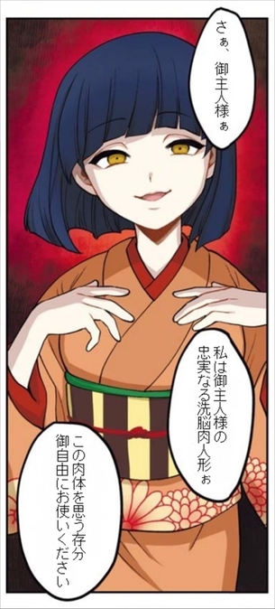 虚ろ目229