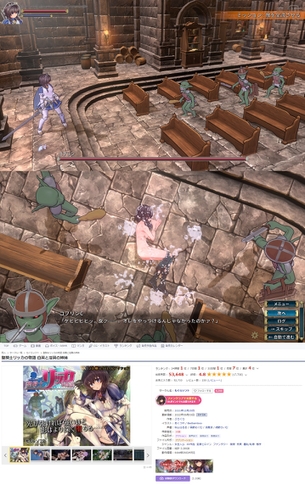 【朗報】最近のエロ同人ゲーム、進化しすぎてコンシューマよりも売れてしまう