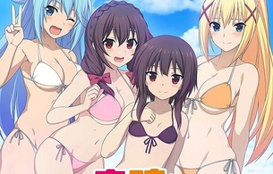 PS4/スイッチ『このすば！呪いの遺物と惑いし冒険者たち』エロ水着姿や裸の店舗特典など