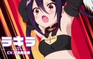 アニメ『RPG不動産』エロい女の子のエロ衣装やエロおっぱいや水着姿など！4月放送開始