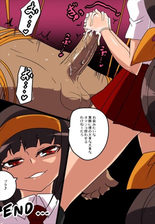 めだかボックスのエロ画像下さい