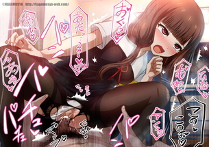 かぐや様は告らせたいの二次元エロ画像。