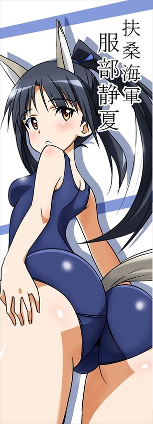 【ストライクウィッチーズ】服部静夏の中出し二次エロ画像まとめ