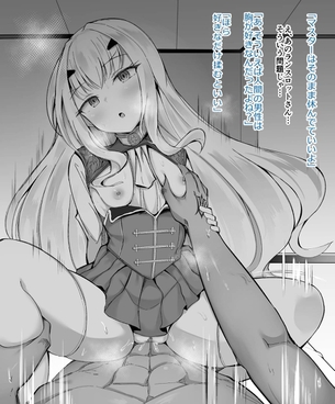 Fateの二次元エロ画像。