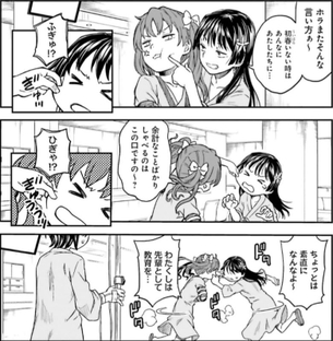 美琴、黒子、初春、佐天の中で1人だけ浮いてる奴がいるよなwww