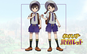 【悲報】ポケモン新作の女主人公、エッチじゃなくなってしまう
