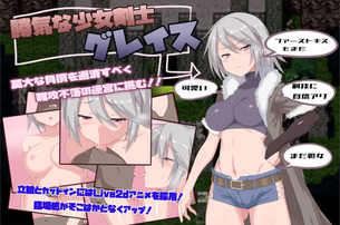 【朗報】同人エロゲー、ついに今年1番の期待作が発売される