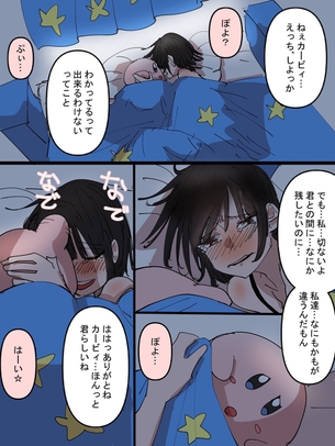 【画像あり】JK「ねえ、えっち、しよっか」←これｗｗｗｗｗｗｗｗ