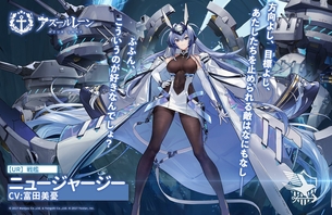 【悲報】アズールレーン、規制のせいで黒タイツフェチ用ゲームになってしまう