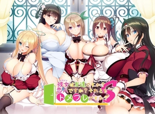 【朗報】とんでもなくエッチなエロゲが発売されてしまう