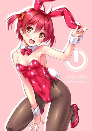 ビビッドレッド・オペレーションのエロ画像がほしい！