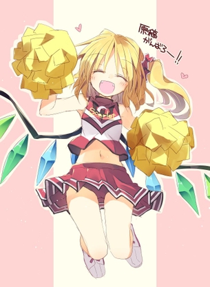 【※勃起不可避】チアガールの美少女画像がヤバスギクンｗｗｗｗｗｗｗｗｗｗ【二次画像】